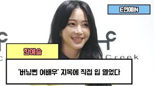 김예슬이, 1981년 9월 18일 ~ )은 대한민국의 배우이다. Cvyq1vvg2x5u9m