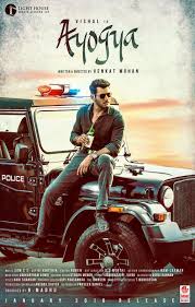 Ayogya 2019 Imdb Ayogya tamil full movie ayogya is a indian tamil action film directed by debutant venkat mohan. ayogya 2019 imdb
