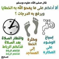 سنن السنن المهجورة سن ة دعاء أدعية ادعية اذكار أنشر تؤجر السنة النبوية القرآن الكريم أحاديث ضعيفة أحاديث حديث شريف ا Islamic Quotes Ahadith Words