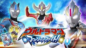 Download Game Ultraman Orb Mod Apk Offline Android Apk Apk E