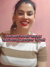 #highlight #foryoupage #goviral @Manoj Subedi @Babita Chhetri  @Pradita💖💖😘😘Married couple