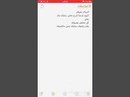 كيف تخلي كل من يضيفك يشوف سنابك بدون ماتضيفة Youtube