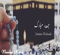 We did not find results for: Jumma Mubarak Pictures Juma Mubarak Images With Name