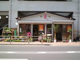 フラワーショップ・ＭＡＲＩＮ