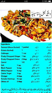 Pasta recipes, pasta recipes in urdu. Best Pasta Recipes In Urdu For Android Apk Download