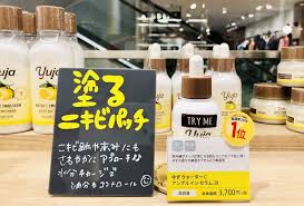 人気のゆずウォーターcシリーズ 美容液は 塗るニキビパッチ と称されるほど話題 完売前に急いで 大人気韓国コスメ スキンフード の夏にぴったりな激売れアイテムを要チェック コスメ 韓国スキンケア 韓国 ニキビ