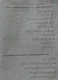 Lengkapi kata bahasa arab ini dengan tepat الْفَصْلِ (di)…. Ayo Belajar Bahasa Arab Untuk Mi Kelas Vi76ii Tulislahapabila Jawabannya Benar Danapabila Brainly Co Id