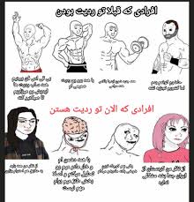 با منتالیسم را بساز قدرت ذهن