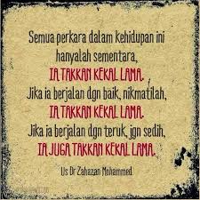 Rizal bekerja sebagai manager di salah sebuah restoran di alamanda. Kakinovel Baik Atau Buruk Semuanya Hanya Sementara Facebook