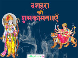 100 dussehra greeting cards happy dasara 2020 hd wallpapers 100 dussehra greeting cards happy