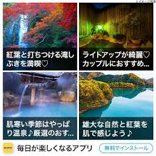 超解説 考えたやつ天才かよ 神アプリ30選 スマホ上級者たちが暴露 必ず入れている神アプリ iphone androidスマホアプリ ドットアップス apps アプリ 天才 アプリ iphone