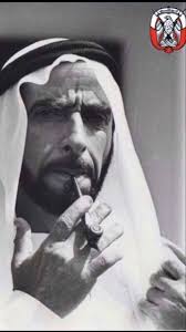 Pin By Mona Alshamsi On صور History Uae Arabic Funny Love Quotes Wallpaper