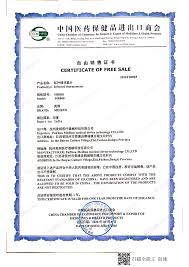 Please provide valid email id, we will send you account information on mail. Fuzhou Meirun Medical Device Technology Co Ltd