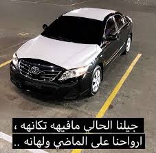بين درهم 95,500 ودرهم 135,000. Ø¹Ø¨Ø§Ø±Ø§Øª Ùˆ Ù…ÙˆØ§ØªØ± S O9f Twitter