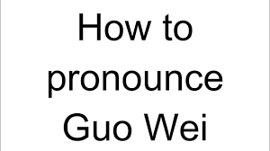 How to Pronounce Guo Wei (Chinese)