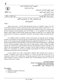 موضوع بكالوريا 2019 في اللغة الفرنسية شعبة لغات أجنبية موقع الدراسة الجزائري