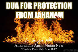 What Is Allahumma Ajirni Minan Naar Dua Meaning