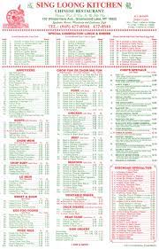 Whereisthemenu Net Sing Loong Greenwood Lake Ny 10925