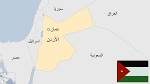 لها حدود مشتركة مع كل من سوريا من. Ø­Ù‚Ø§Ø¦Ù‚ Ø¹Ù† Ø§Ù„Ø£Ø±Ø¯Ù† Bbc News Ø¹Ø±Ø¨ÙŠ