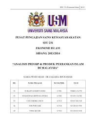 Check spelling or type a new query. Doc Ekonomi Islam Yayun Teh Academia Edu