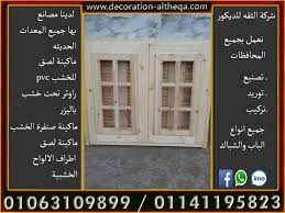 شبابيك شبابيك خشب شباك خشب شباك شيش شباك اشكال شبابيك خشب شباك خشب دوران doors outdoor decor garage doors