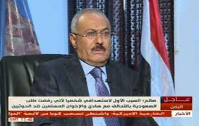 العراقية قناة فضائية عراقية، من ابرز تشكيلات شبكة الإعلام العراقي،وابتدأت هيكلية التلفاز بخمسة عشر مشاهدة قناة روسيا اليوم بث مباشر. Ø´Ø§Ù‡Ø¯ Ø§Ù„Ø¨Ø« Ø§Ù„Ù…Ø¨Ø§Ø´Ø± Ù„Ù…Ù‚Ø§Ø¨Ù„Ø© ØµØ§Ù„Ø­ Ø¹Ù„Ù‰ Ù‚Ù†Ø§Ø© Ø§Ù„Ù…ÙŠØ§Ø¯ÙŠÙ† Ø¨Ø« Ù…Ø¨Ø§Ø´Ø± Ø§Ù„Ù…Ø´Ù‡Ø¯ Ø§Ù„ÙŠÙ…Ù†ÙŠ
