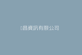 See more of 泰豐堂金牌神龍一條根 on facebook. æ´ªæ·'ç¾Ž æ³°è±å ‚é‡'ç‰Œç¥žé¾ä¸€æ¢æ ¹é†«è—¥æœ‰é™å…¬å¸ è‡ºå—å¸‚æŸ³ç‡Ÿå€å…«ç¿é‡Œä¸­å±±è¥¿è·¯3æ®µ692å··9è™Ÿ 80085971 Twincå°ç£å…¬å¸ç¶²å…¬å¸è¡Œè™Ÿæœå°‹