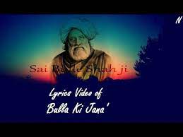 Bulleh Shah Lyrics Of Bulla Ki Jaana By Rabbi Shergill With English Meanings Youtube D bm ve main sare ghumm ke vekheya f#m bm amrica,rus, malysia g em hai kithe ni koi fark si a d. bulleh shah lyrics of bulla ki jaana by rabbi shergill with english meanings
