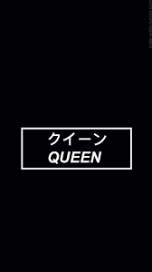  Pin Oleh Grimmnok Di Random Wallpaper Bahasa Jepang Tato Hewan Tulisan