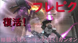 人気の フレピク 動画 29本 ニコニコ動画