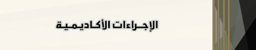 هذه المنحة ضمن برنامج المنح الحكومية (mext. Ù†Ù…Ø§Ø°Ø¬ Ø§Ù„Ø¯Ø±Ø§Ø³Ø§Øª Ø§Ù„Ø¹Ù„ÙŠØ§ Majmaah University