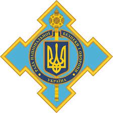 Рішення рнбо від 26 лютого передбачає, що кабмін разом із цвк та сбу мають у двомісячний строк провести інвентаризацію та проаналізувати законодавство україни щодо питань, пов'язаних з подвійним (множинним) громадянством. Rada Nacionalnoyi Bezpeki I Oboroni Ukrayini Vikipediya