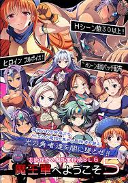 ドラクエ ゲームエロCG集]ドラクエの同人エロゲームCG集!!ゼシカやアリーナなど総勢10キャラ以上のエロシーンが盛りだくさんです!! | 同人すまーと