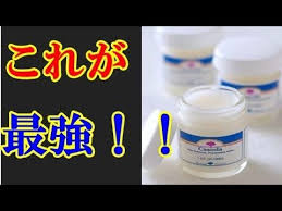 カソーダの効果が凄い シミとほくろが消える こいつに要注目 youtube ひまし油 スキンケア 美容