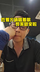 #不要叫我老闆，叫我大王 #tiktok #斗音 #民進黨 #賴清德 #弊案 #總統大選