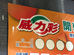 News source: 奇摩新聞