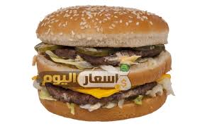 برنامج كلوب هاوس للايفون شبكة كلوب هاوس الصوتية طريقة تلقي دعوة للإنضمام. Ø£Ø³Ø¹Ø§Ø± Ù…Ø§ÙƒØ¯ÙˆÙ†Ø§Ù„Ø¯Ø² Ø§Ù„Ø³Ø¹ÙˆØ¯ÙŠØ© 2020 Ø£Ø³Ø¹Ø§Ø± Ø§Ù„ÙŠÙˆÙ…