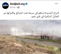 Pin By Hassan Tarhini On Lebanese Revolution 2019 In 2020 Lockscreen Screenshot Screenshots Lockscreen