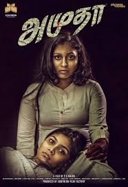Yoogan ( யூகன் ) is a tamil suspense thriller, horror movie. Tamil Movie Amutha First Look Poster Amutha Is An Upcoming Psychological Thriller Tamil Film Written And Directed By Streaming Movies Tamil Movies Full Movies