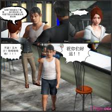 慾望之瞳01[279P] | 177漫畫