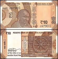 The worst day to change bitcoin in indian rupees was the sunday, 29 march 2020. India 10 Rupees Banknote 2018 P 109b Unc
