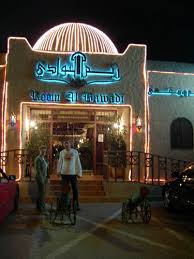مطاعم ورد ريم البوادي فخر الدين اسماء استحقت بجدارة ثقة زبائنها