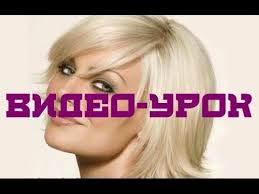 стрижка шапочка на длинные волосы с сохранением длины фото Master Klass Strizhka Kaskad Video Urok Dlya Nachinayushih Parikmaherov Youtube Strizhka Kaskad Strizhka Idei Dlya Volos