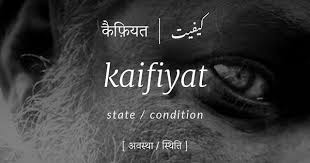 Pin By Priyal Khatwani On Word Of The Day In 2020 Urdu Words With Meaning Hindi Words Urdu Love Words