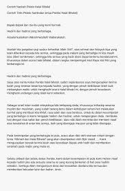 Maybe you would like to learn more about one of these? Pidato Halal Bihalal Idul Fitri 5 Teoricos De La Administracion Free Transparent Clipart Clipartkey