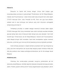 Selain perpaduan, pembentukan jati diri bangsa juga merupakan satu daripada cabaran yang dihadapi dalam isu hubungan etnik di malaysia. Pembentukan Jati Diri Rakyat Malaysia Cabaran Dan Penyelesaiannya