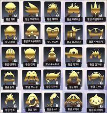 Plenty of neat skins have come from these seasonal events. Everything About Overwatch Patch 1 11 Inven Global