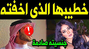 تداول رواد مواقع التواصل الاجتماعي، مقطع فيديو للفنانة المهرة البحرينية، وهي ترقص العرضة السعودية، ترحيبًا بالسعوديين الذين توافدوا إلى بلدها دولة البحرين، بعد سريان. Ø§Ù„Ù…Ù‡Ø±Ø© Ø§Ù„Ø¨Ø­Ø±ÙŠÙ†ÙŠØ© ØªÙƒØ´Ù Ø¹Ù† Ù…Ø´ÙƒÙ„ØªÙ‡Ø§ ÙˆØªØªÙˆØ¬Ù‡ Ù„Ø¨Ù„Ù‚ÙŠØ³ Ø¨Ø¹Ø¯ Ø£Ø²Ù…ØªÙ‡Ø§ Ù…Ø¹ Ø²ÙˆØ¬Ù‡Ø§ Ø§Ù„Ø³Ø¹ÙˆØ¯ÙŠ ÙÙŠØ¯ÙŠÙˆ Sputnik Arabic