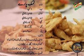 Subscribe to our youtube channel. Pin On Pakistani Chef Recipes