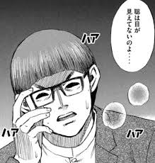 感想 彼岸島 271話 異様な目を持つ青年に驚くべき事実が判明 ネタバレ注意 2021 目 感想 岸